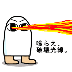 [LINEスタンプ] たっぷりメジェドさま