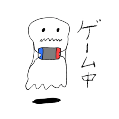 [LINEスタンプ] ぺらぺらおばけ