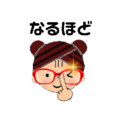 [LINEスタンプ] あんちゃん あいづちスタンプ