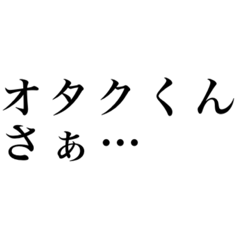 [LINEスタンプ] デカ文字DQN