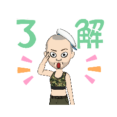 [LINEスタンプ] アバタースタンプだなも
