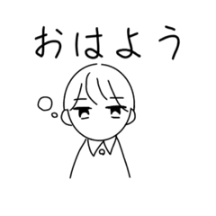 [LINEスタンプ] これだけで会話出来る無気力男子