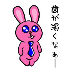 [LINEスタンプ] うさっぱさん