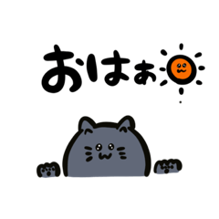 [LINEスタンプ] ぴえんねこ様