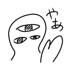 [LINEスタンプ] ミツメ星人