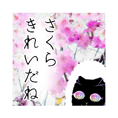 [LINEスタンプ] Jewel-eyed cat～猫の瞳は宝石～vo.4女神編