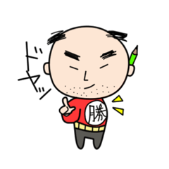 [LINEスタンプ] 愉快な大工の勝さん