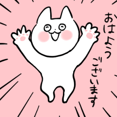 [LINEスタンプ] うちねこ日常