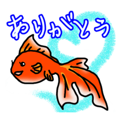 [LINEスタンプ] 金魚のきんととさん