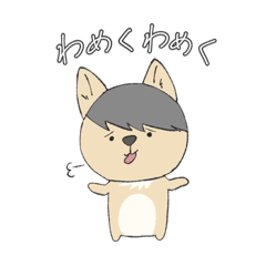 [LINEスタンプ] じぇったスタンプ(オンライン春合宿編)