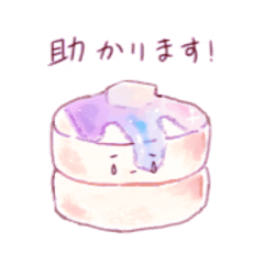 [LINEスタンプ] レインボーパンケーキ