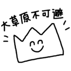 [LINEスタンプ] Kar！nスタンプ2