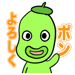 [LINEスタンプ] そらまめポン