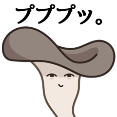 [LINEスタンプ] ミスターヌタリ