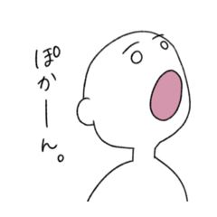 [LINEスタンプ] 汚れなき白い人