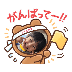 [LINEスタンプ] あいくんあいあいスタンプです
