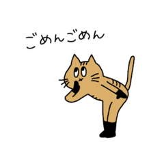 [LINEスタンプ] 茶トラねこ謝罪スタイル