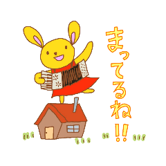 [LINEスタンプ] アコうさ