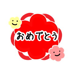 [LINEスタンプ] イベントに使えるスタンプ♪