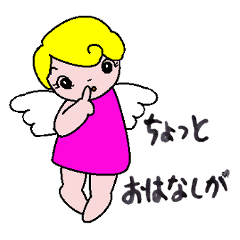 [LINEスタンプ] ちょっとこまったエンジェルちゃん