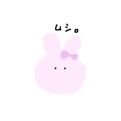 [LINEスタンプ] なぴょん (文字付き)