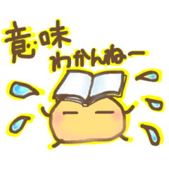 [LINEスタンプ] 汗っかきなとうそくじん。頭足人。No.1