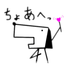 [LINEスタンプ] 例の犬の仲間達