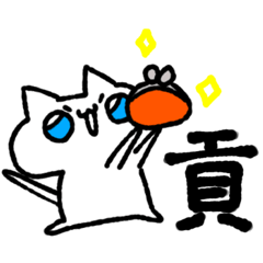 [LINEスタンプ] おたくなねこ'ぺぺぽぽ'