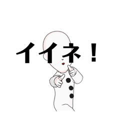 [LINEスタンプ] ホワイトさんの日常スタンプ