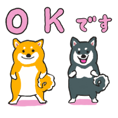 [LINEスタンプ] しば犬隊