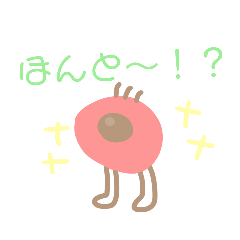 [LINEスタンプ] 大海原スタンプ