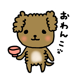 [LINEスタンプ] おわんこちゃん