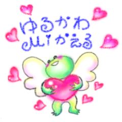 [LINEスタンプ] かえる天使 ミカエル