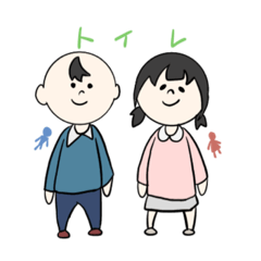 [LINEスタンプ] うちの日常スタンプ！