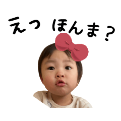 [LINEスタンプ] あいさつこなつさん