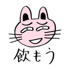 [LINEスタンプ] ネコちゃんとクマちゃん2