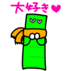 [LINEスタンプ] 冬もゴロゴロ♪ ゴロ寝クッション ゴロ太