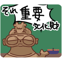 [LINEスタンプ] 蘇りし古時代