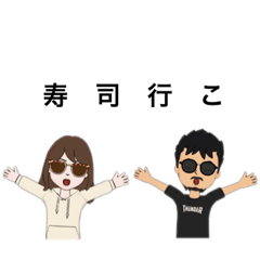 [LINEスタンプ] Ryota＆Misaki