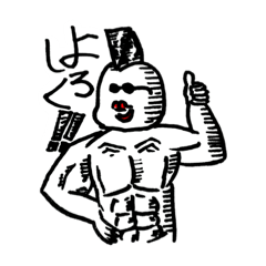 [LINEスタンプ] 筋肉すたんぷっ！（肉圧たかしver）