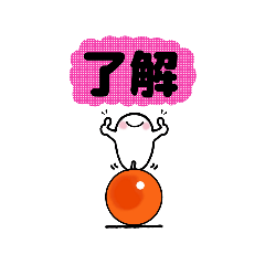 [LINEスタンプ] お寿司大好きぼーちゃん♥️