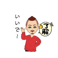 [LINEスタンプ] 大分弁やけん