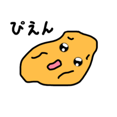 [LINEスタンプ] ぴえんなじゃかいもといろいろ