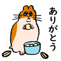 [LINEスタンプ] ピュアな目をしたハムスター