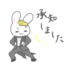 [LINEスタンプ] うさこちゃんのヅカらいふ2