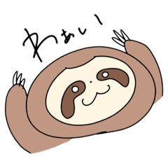 [LINEスタンプ] なまけてこ