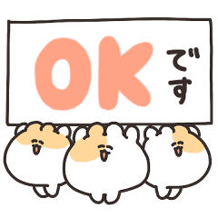 [LINEスタンプ] ゆるいハムスター 敬語編