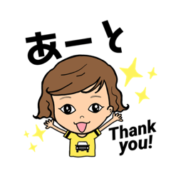 [LINEスタンプ] かなくんスタンプ。。。