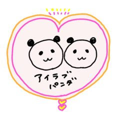 [LINEスタンプ] ゆる〜いパンダ日和