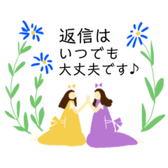 [LINEスタンプ] 大人可愛いお花女子の日常敬語とひとこと